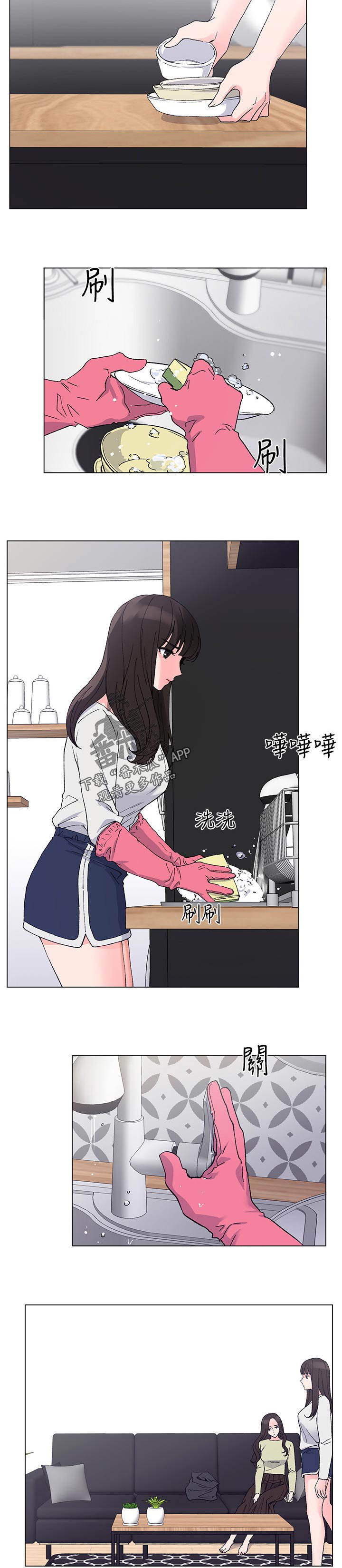 第68章：谁在造谣