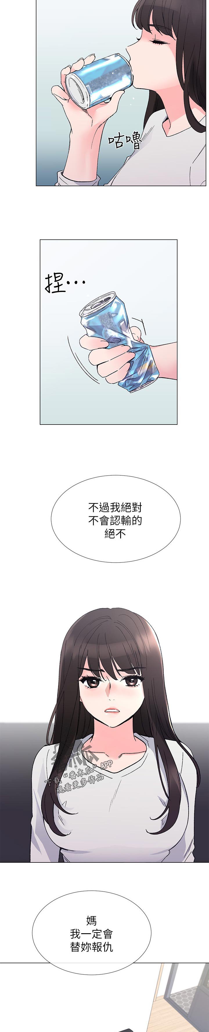 第69章：没有一件是顺利的