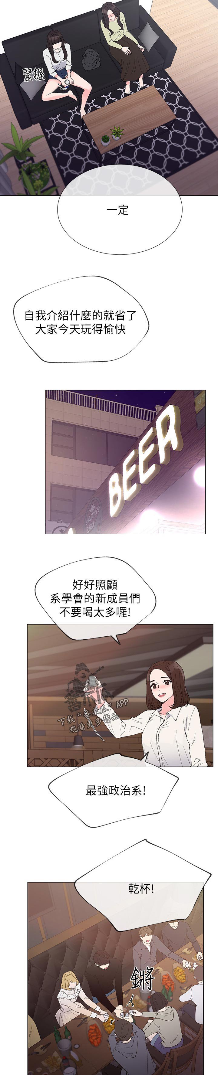 第69章：没有一件是顺利的