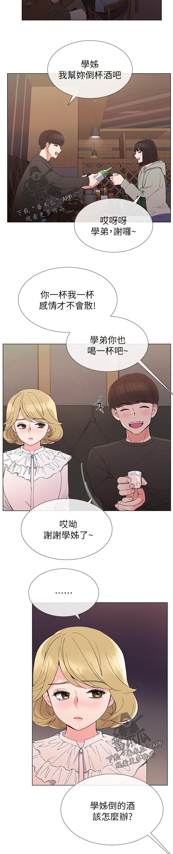 第69章：没有一件是顺利的