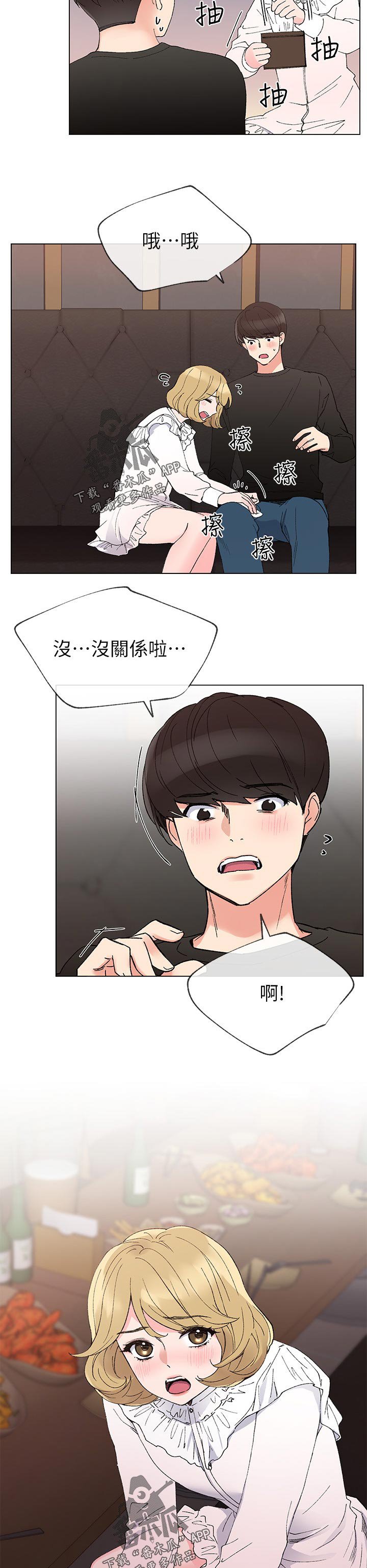 第69章：没有一件是顺利的
