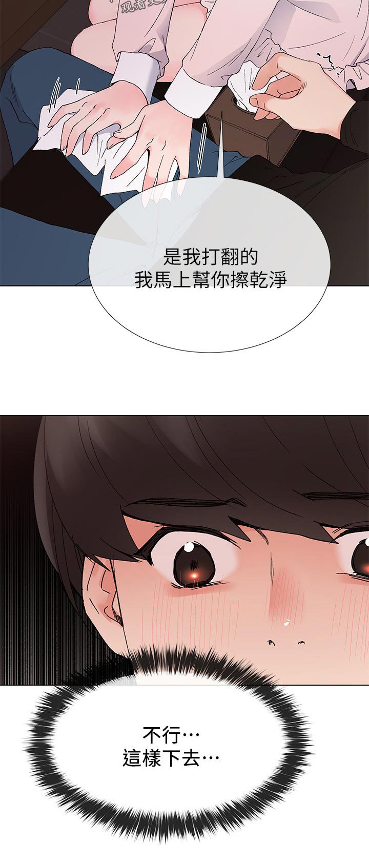 第69章：没有一件是顺利的