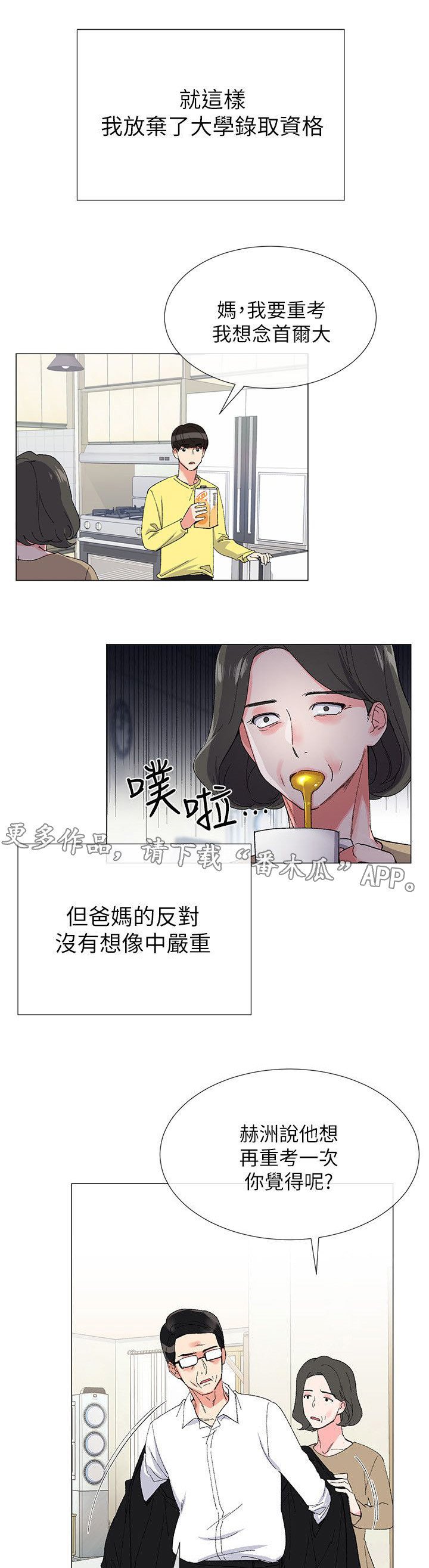 第7章：问题