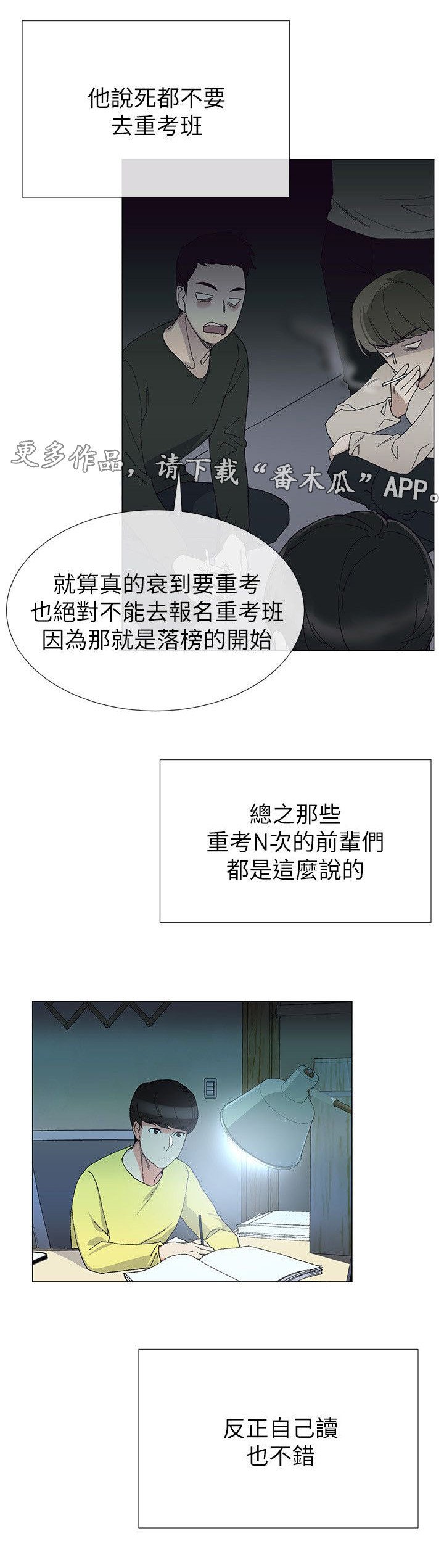 第7章：问题