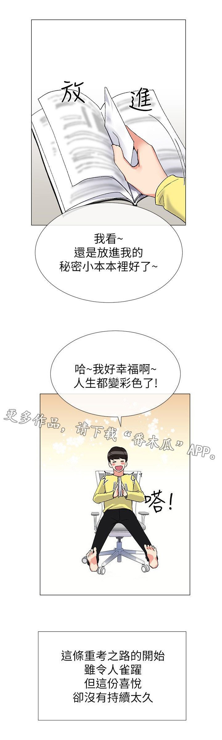 第7章：问题