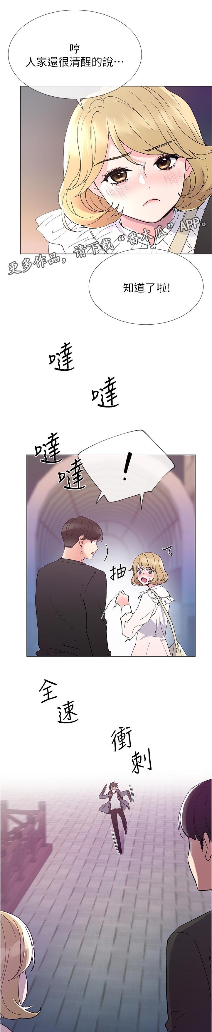 第71章：该不会