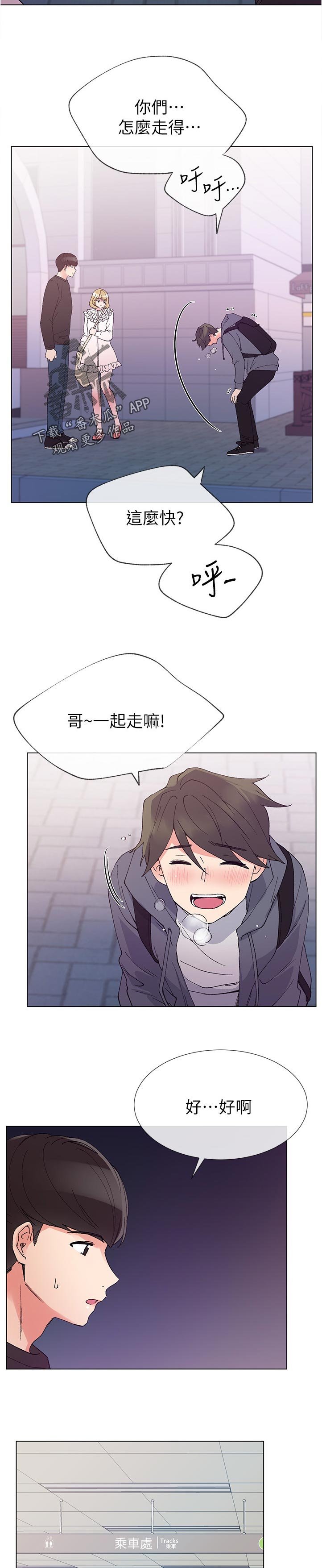 第71章：该不会