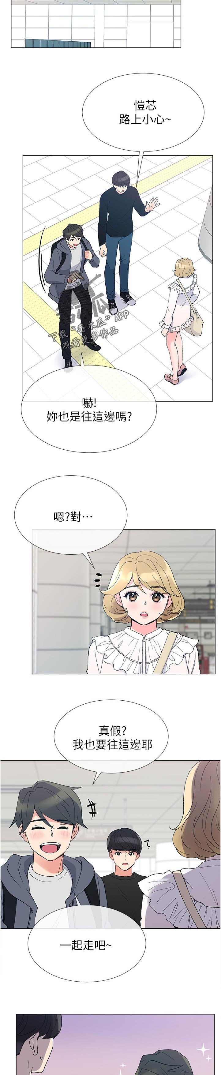 第71章：该不会