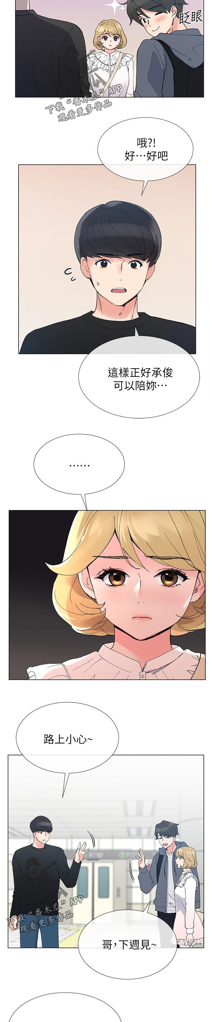 第71章：该不会