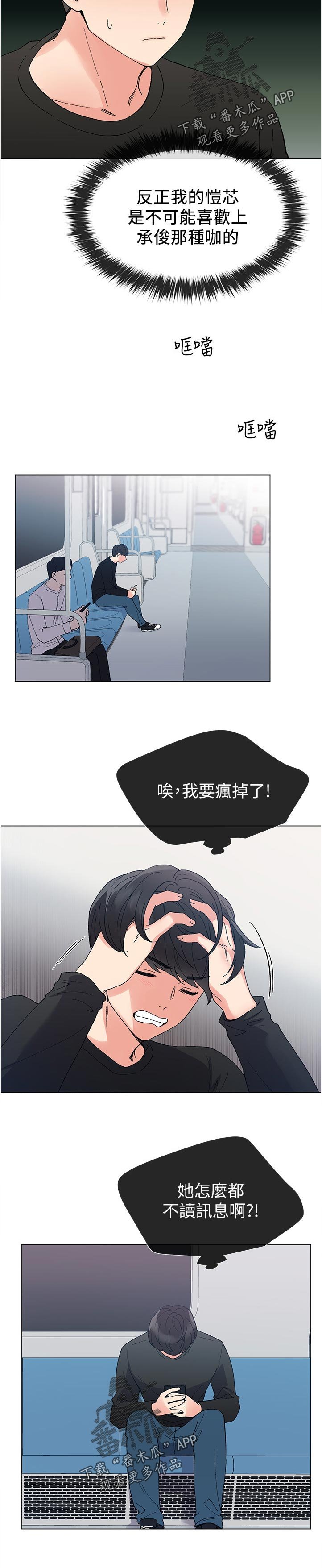 第71章：该不会