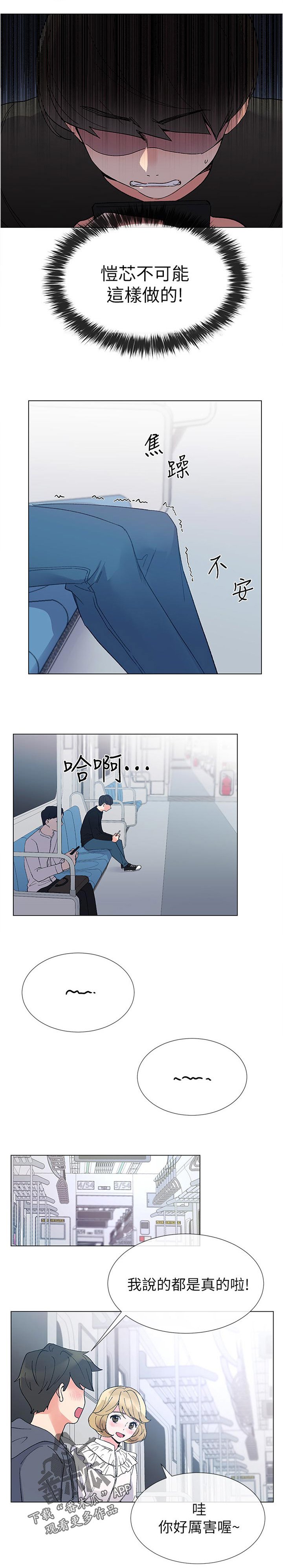 第71章：该不会