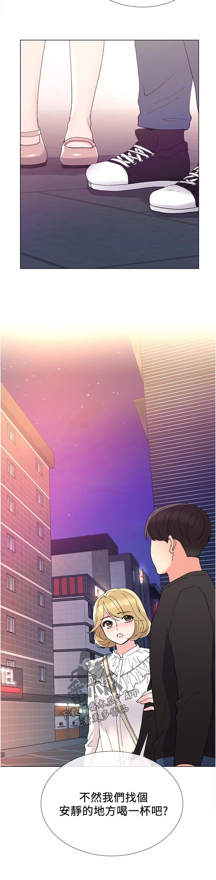 第72章：不过有那种地方吗