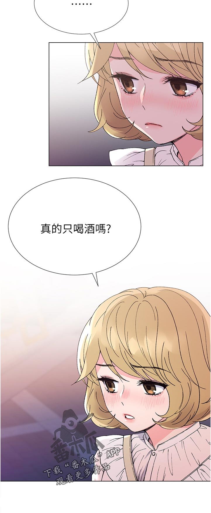 第73章：有必要吗