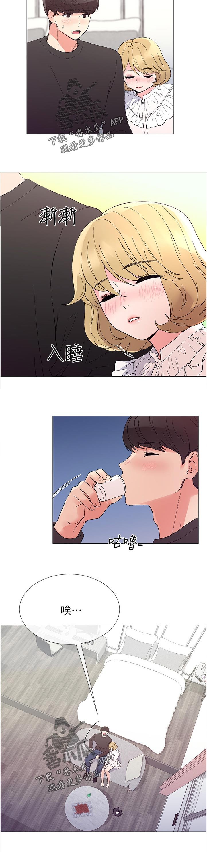 第73章：有必要吗