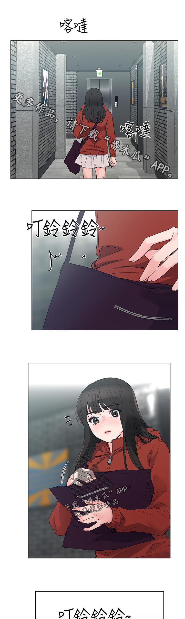 第78章：下不为例