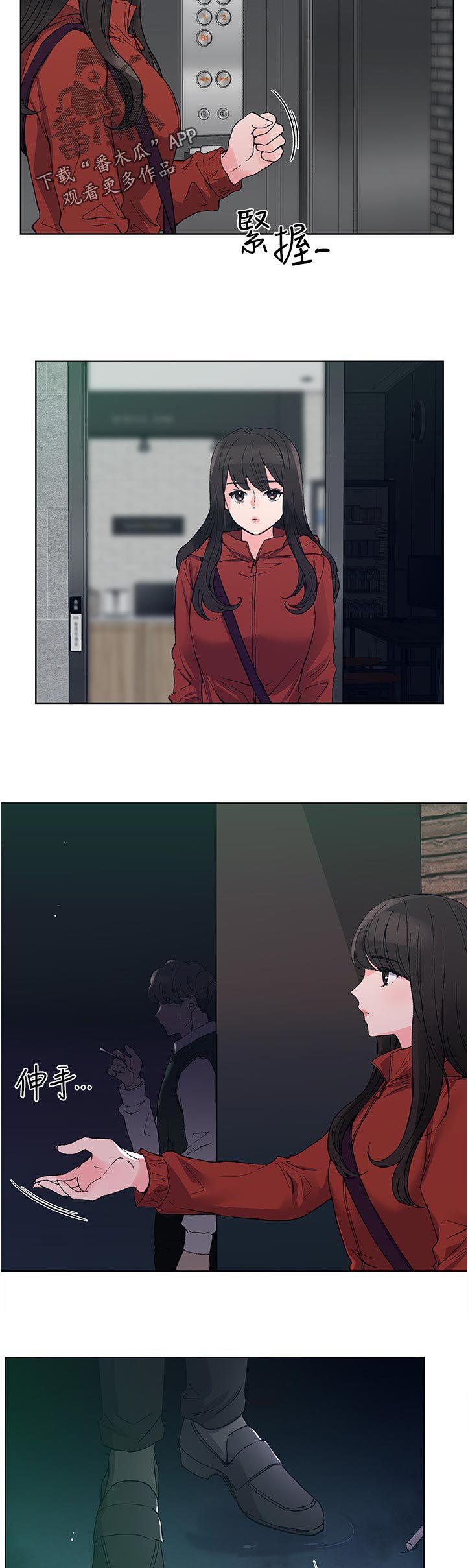 第78章：下不为例