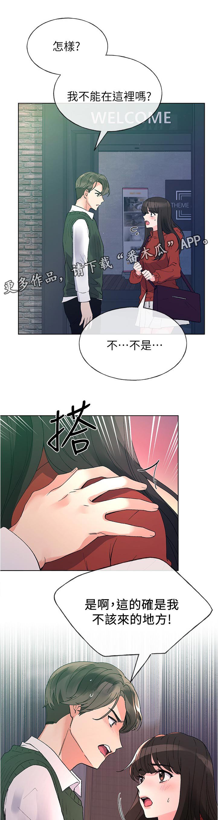 第79章：是谁