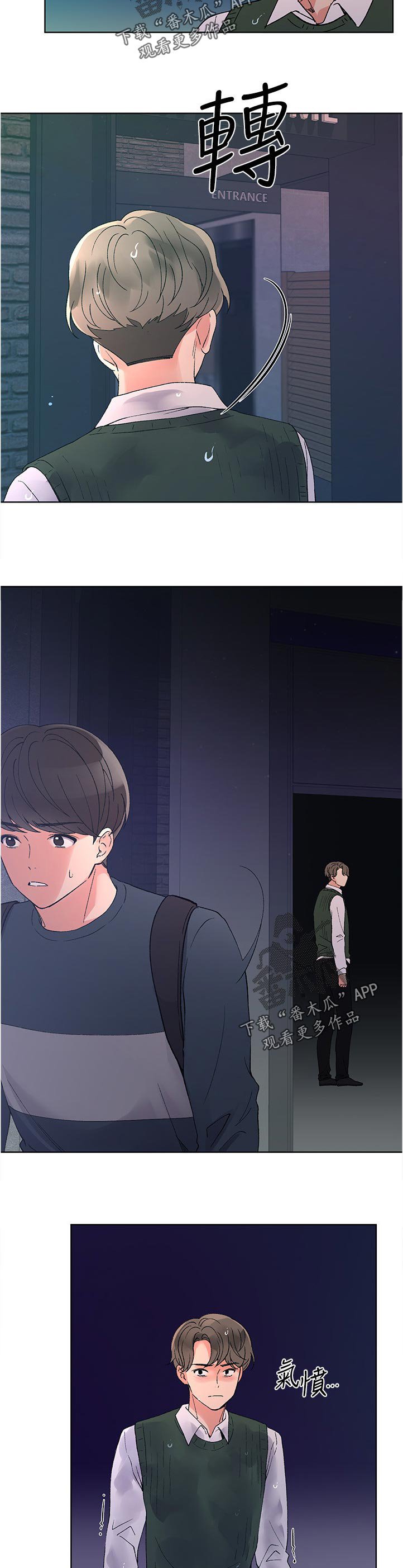 第79章：是谁