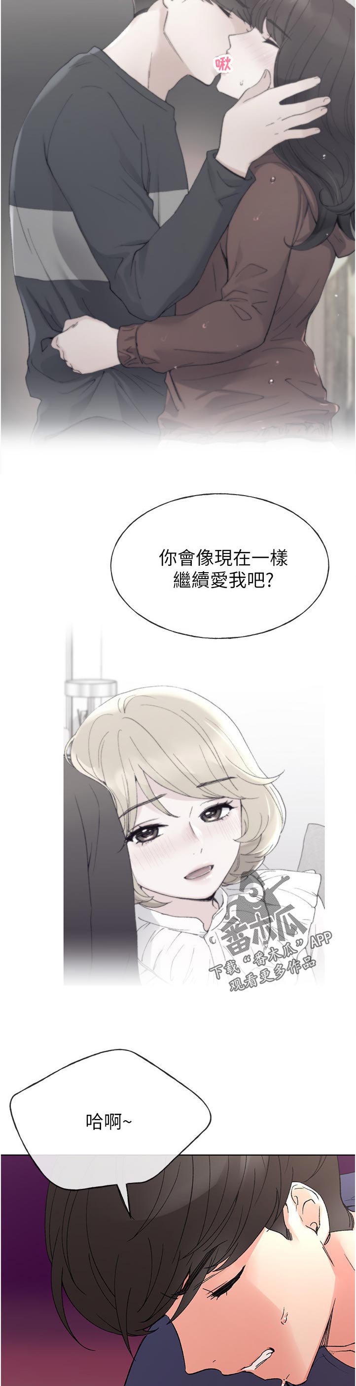 第79章：是谁