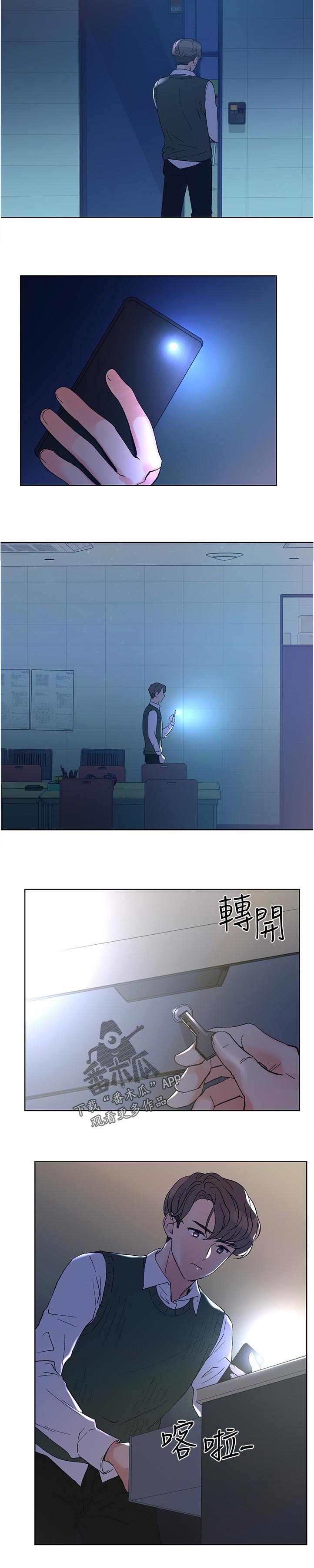第80章：线索