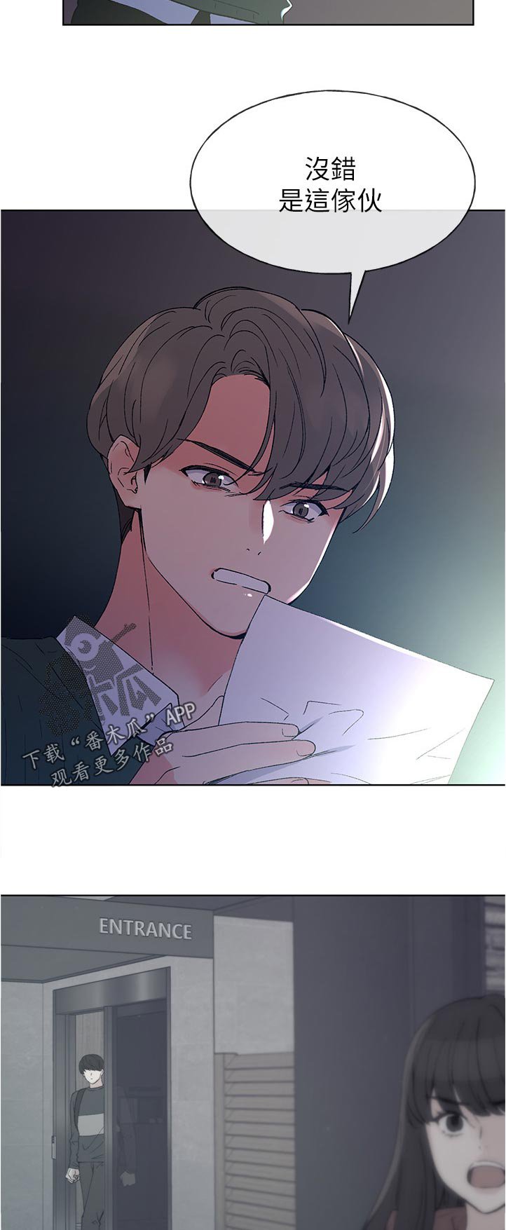 第80章：线索