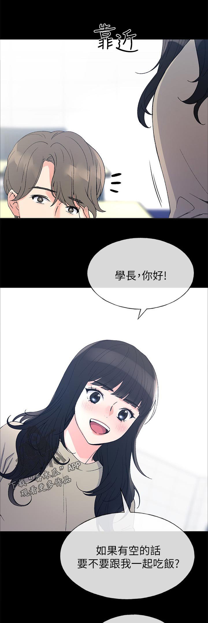 第81章：一年前