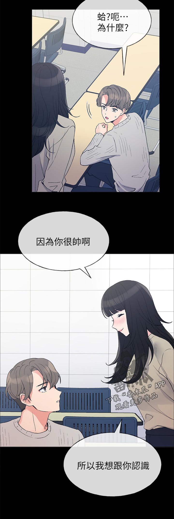 第81章：一年前