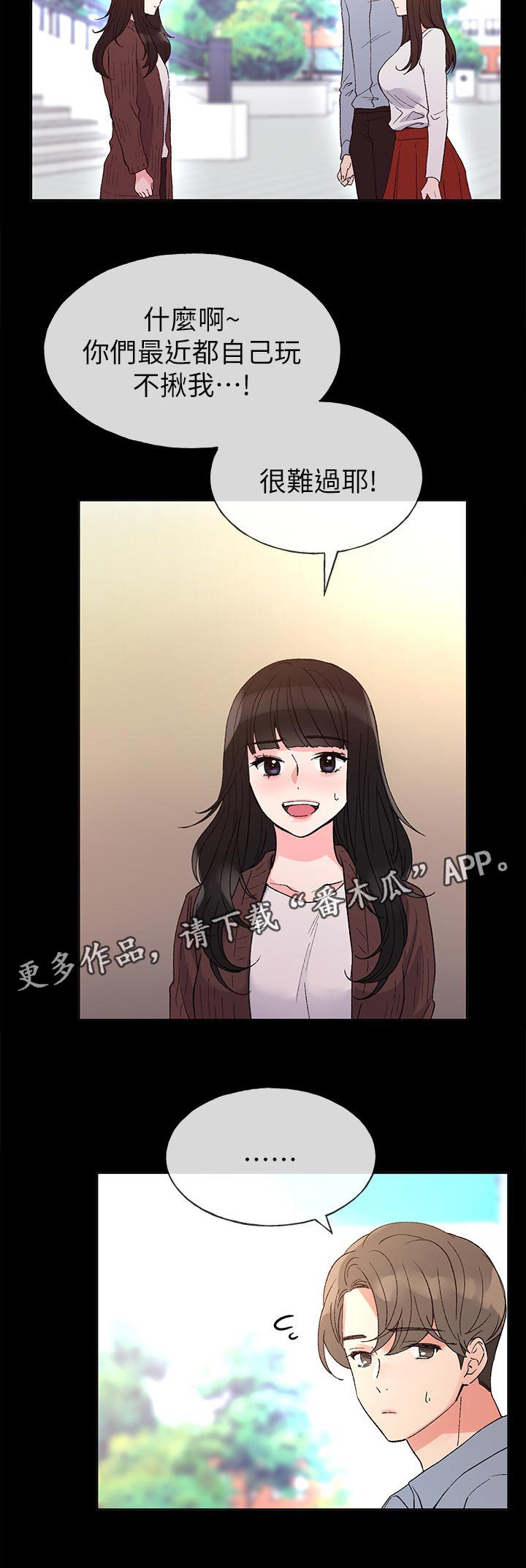 第81章：一年前