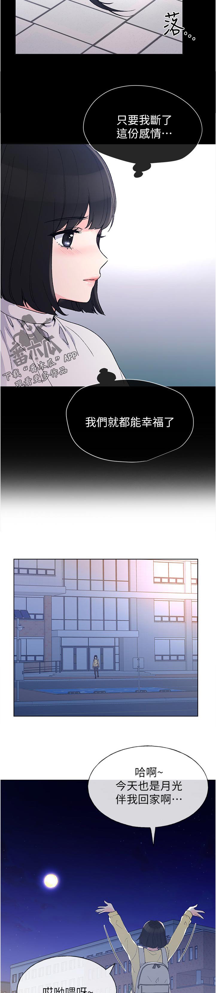 第81章：一年前
