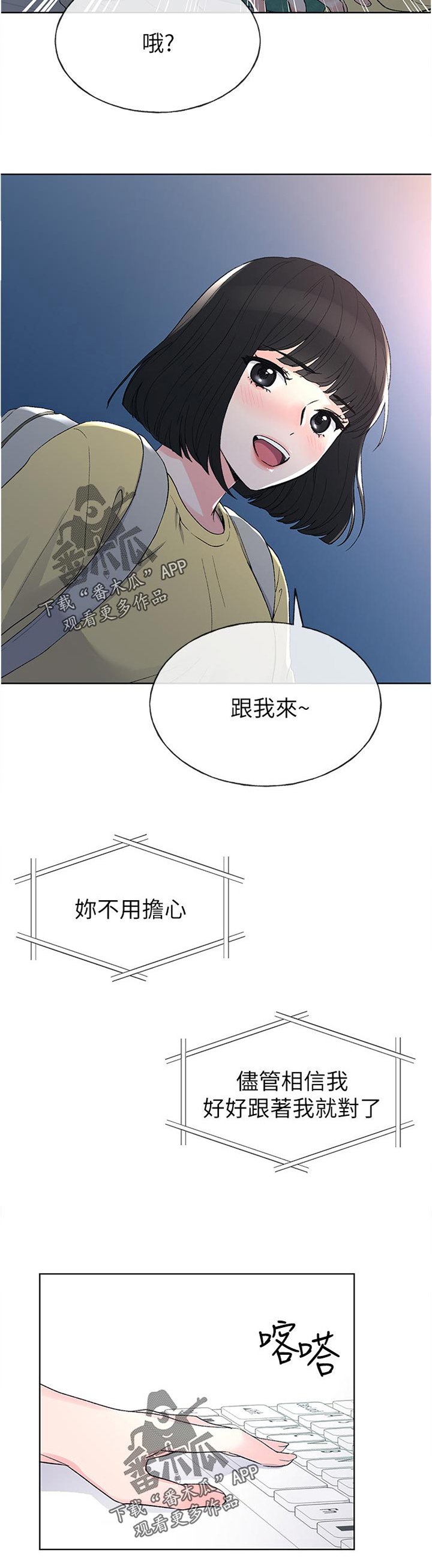 第81章：一年前