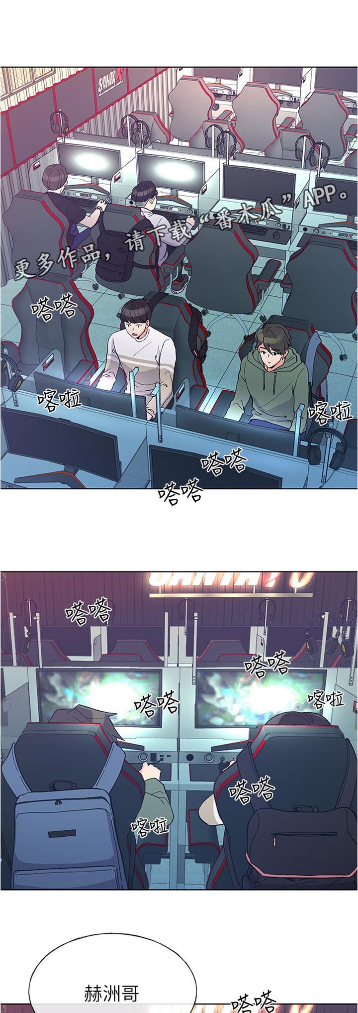 第84章：试探