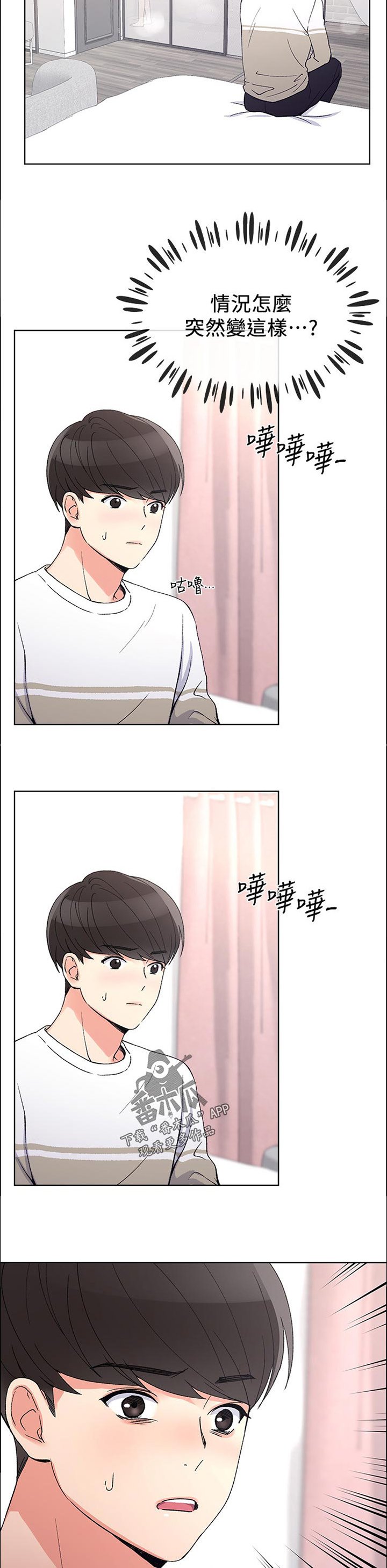 第85章：不喝酒