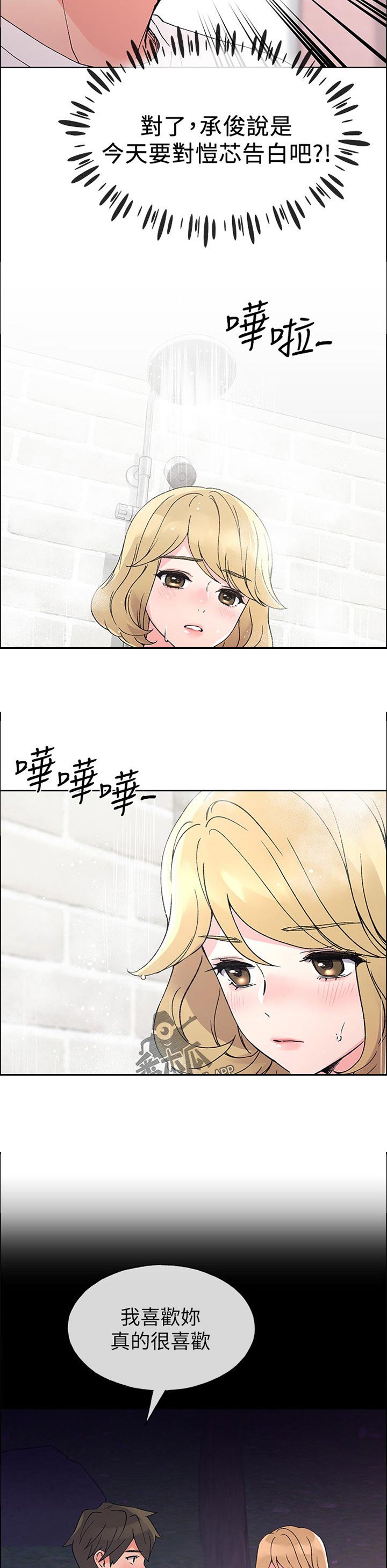 第85章：不喝酒