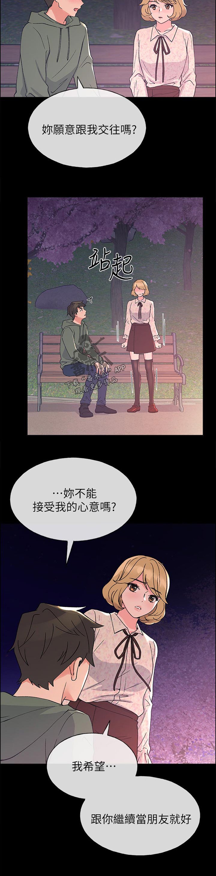 第85章：不喝酒