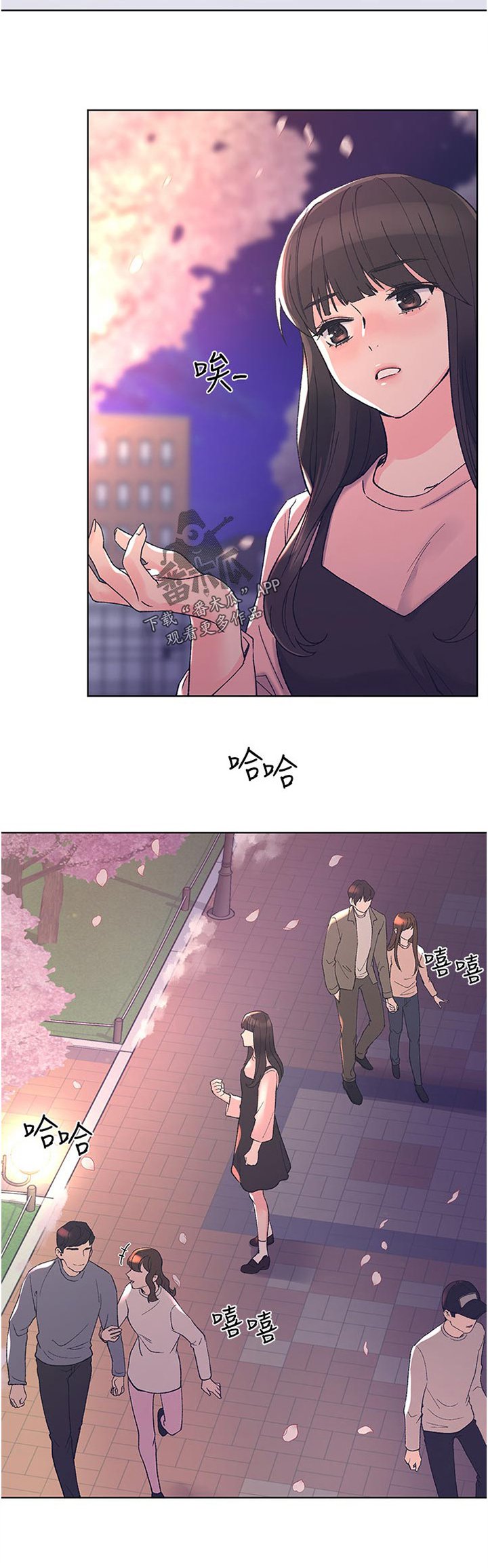 第86章：樱花
