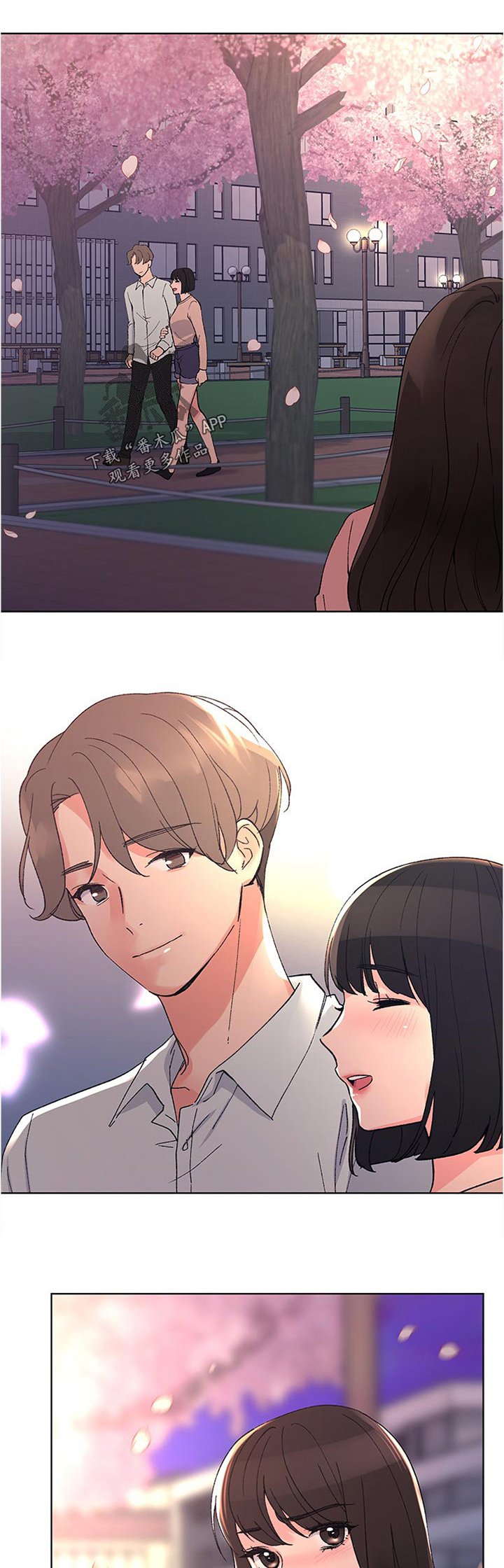 第86章：樱花