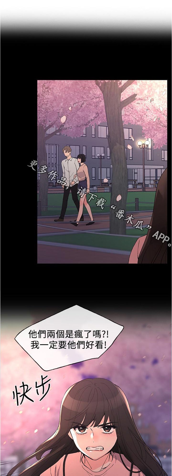 第87章：简讯