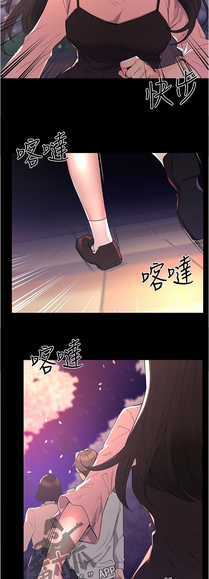 第87章：简讯