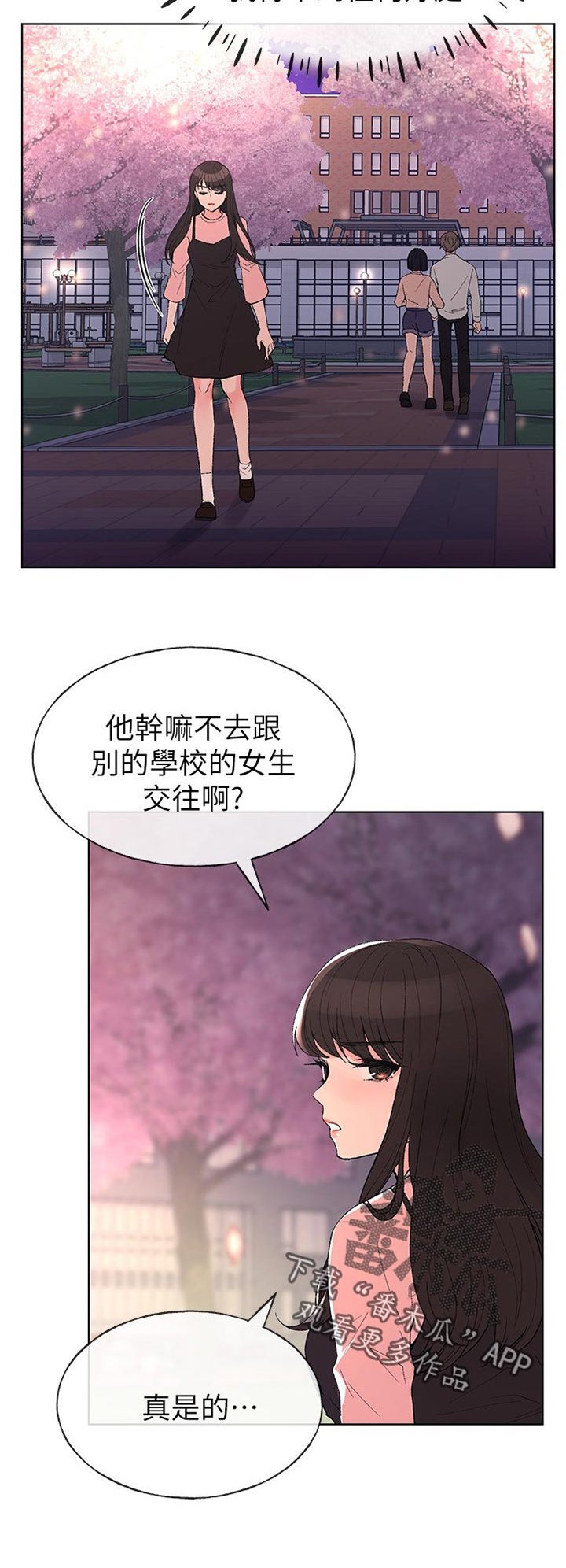 第87章：简讯