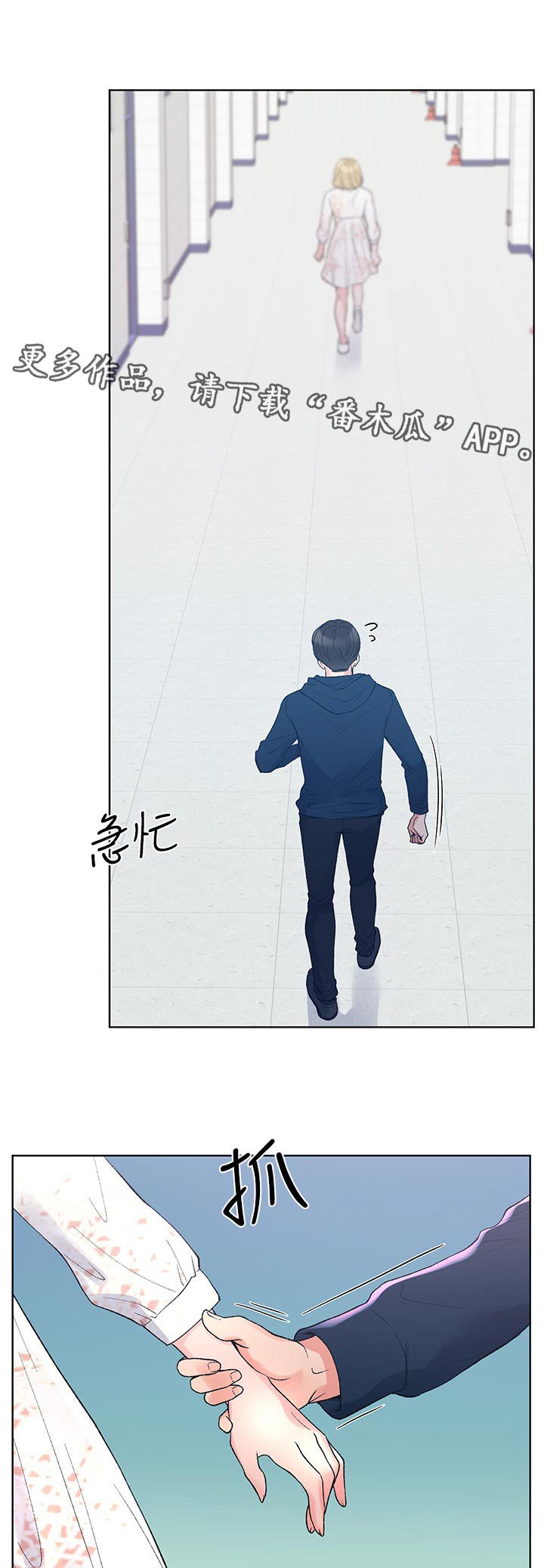 第89章：过分？
