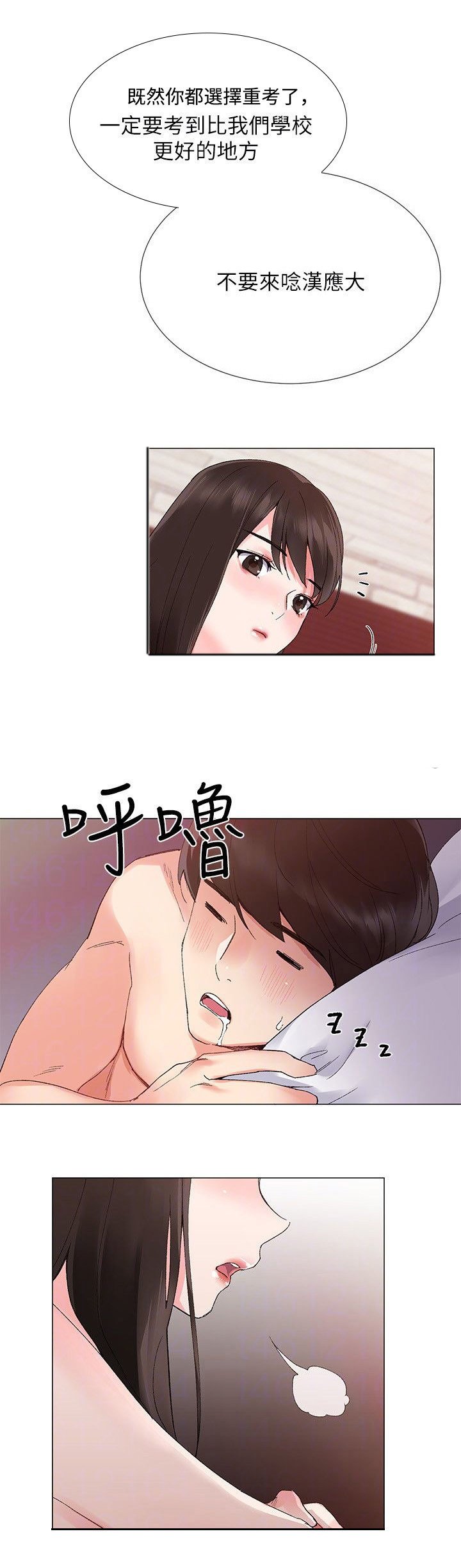 第9章：游戏