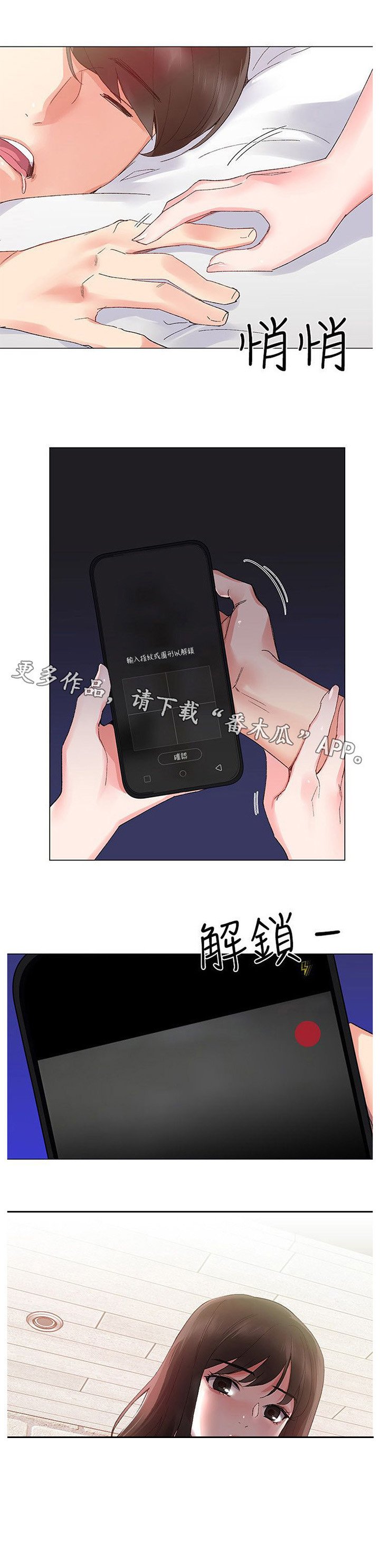 第9章：游戏