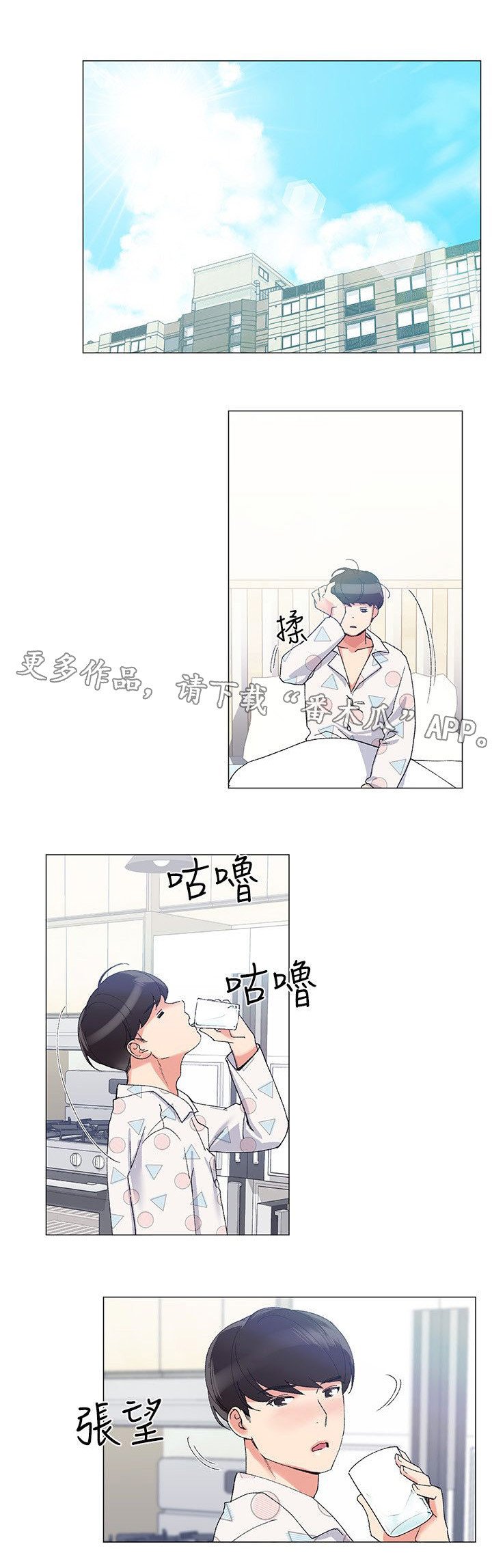 第9章：游戏