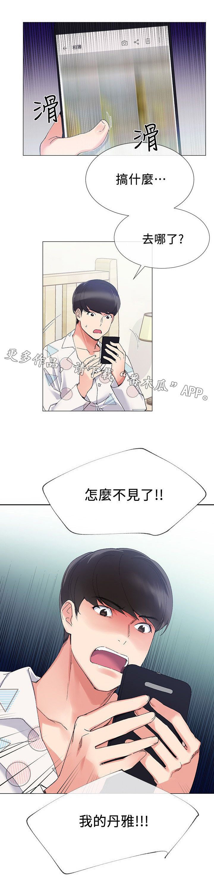 第9章：游戏