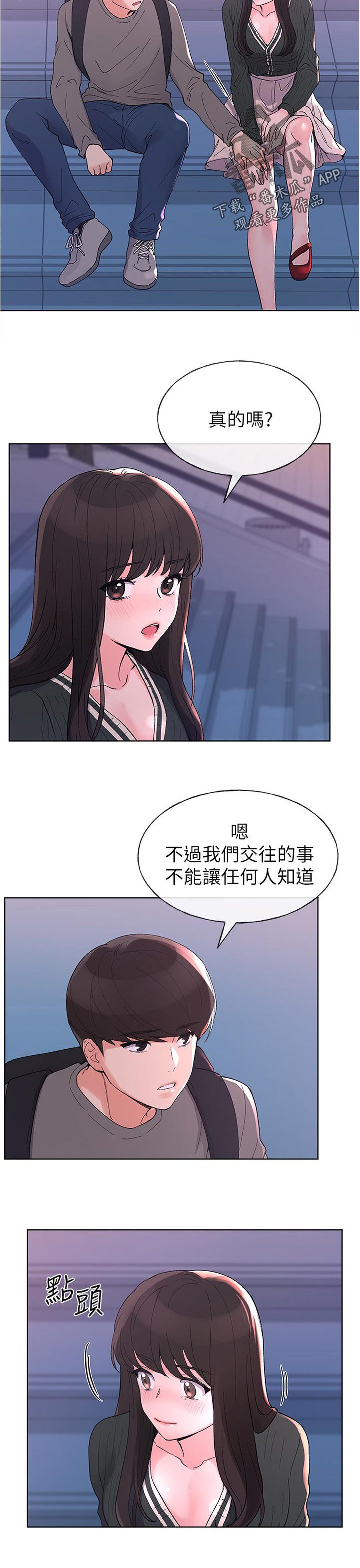 第92章：离去