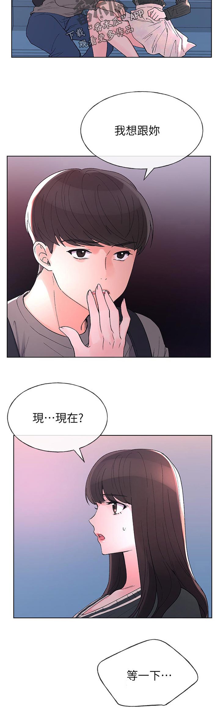 第92章：离去