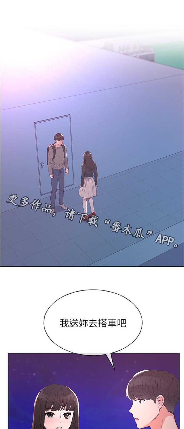 第92章：离去
