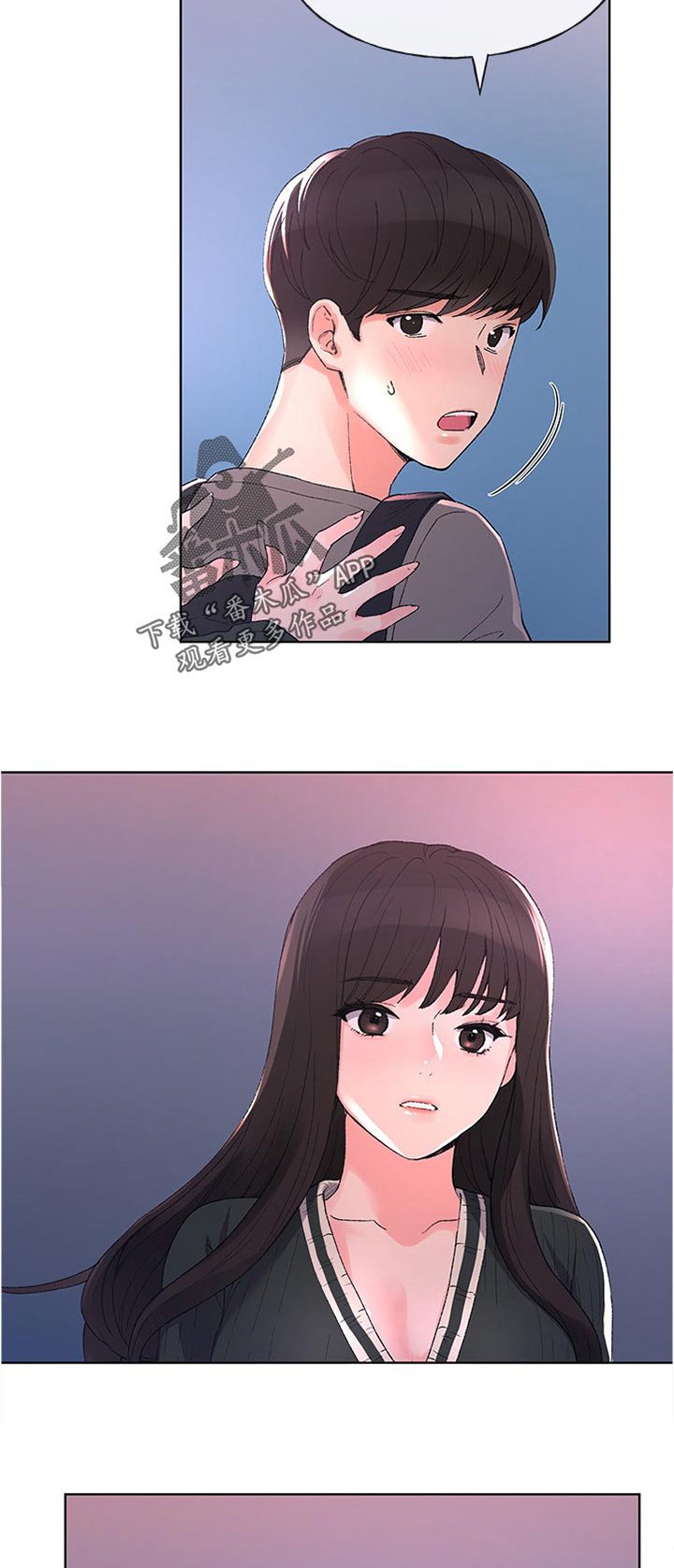 第92章：离去