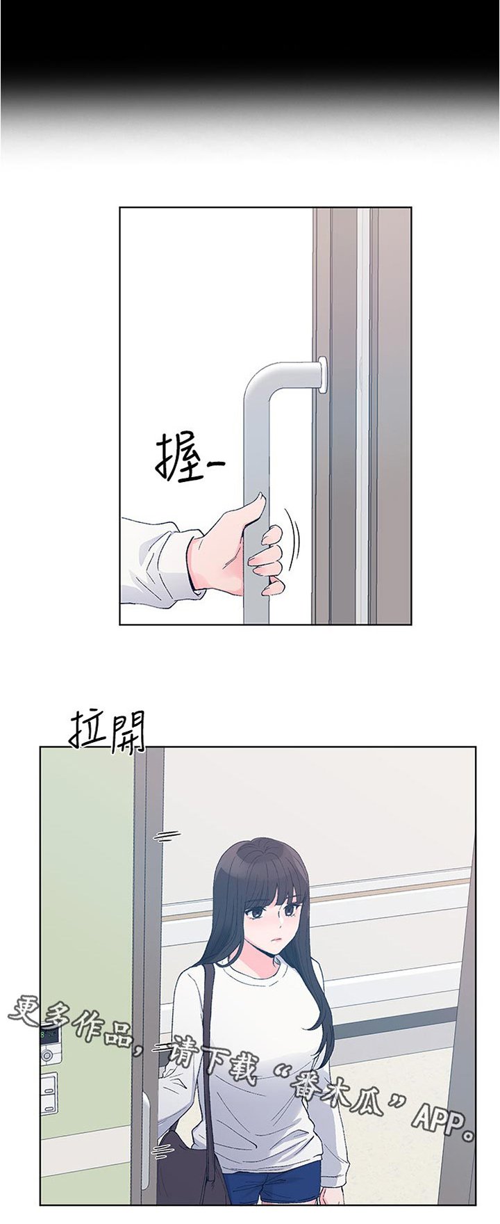 第94章：缴费