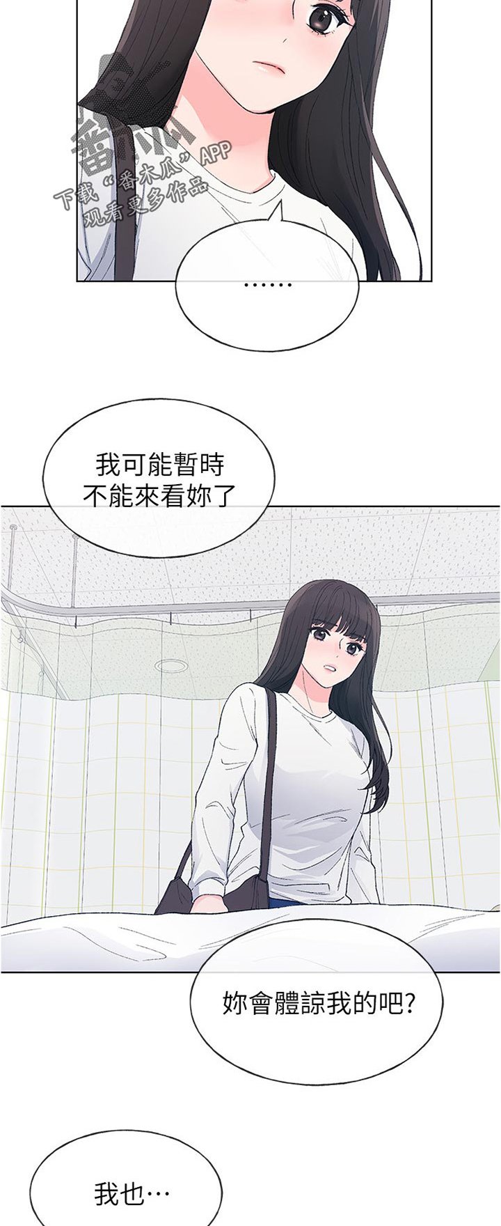 第94章：缴费